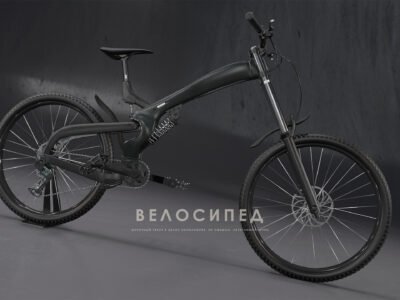 Produkt design konseptutvikling