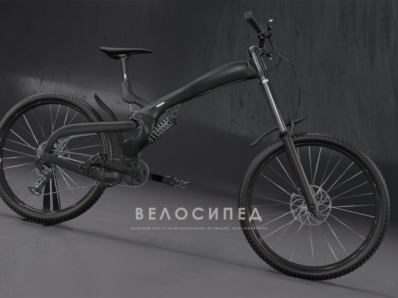 Produkt design konseptutvikling