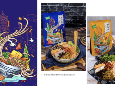 Premium Custom Illustration & Brand Visual Design
