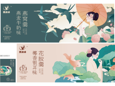 Premium Custom Illustration & Brand Visual Design